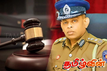 தேசபந்து தென்னகோனின் முன்பிணை மனு நிராகரிப்பு