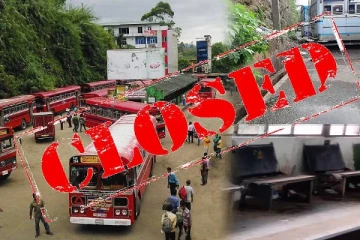 காலவரையறையின்றி மூடப்பட்டுள்ள பேருந்து தரிப்பிடம்