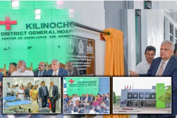 அதிபரால் திறந்து வைக்கப்பட்ட பெண்களுக்கான சிறப்பு சுகாதார நிலையம்