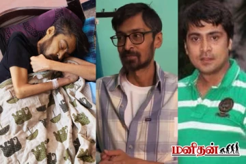 மறைந்த நடிகர் அபிநய் கடைசியாக பேசியது - கண்கலங்க வைக்கும் பதிவு