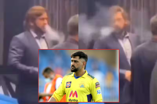 பார்ட்டியில் ஹுக்கா புகைத்து தள்ளிய எம்எஸ் தோனி; அதிர்ச்சியில் ரசிகர்கள் - வைரல் Video! - தமிழ்நாடு