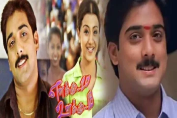 நடிகர் தருணா இது? அடையாளமே தெரியாத அளவுக்கு மாறிட்டாரே!