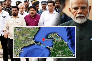 கச்சதீவு விவகாரத்தில் இந்திய அரசின் நிலைப்பாடு!