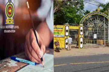 சாதாரண தர பெறுபேறுகள் : யாழ். மாணவிக்கு நாடளாவிய ரீதியில் கிடைத்த அங்கீகாரம்!