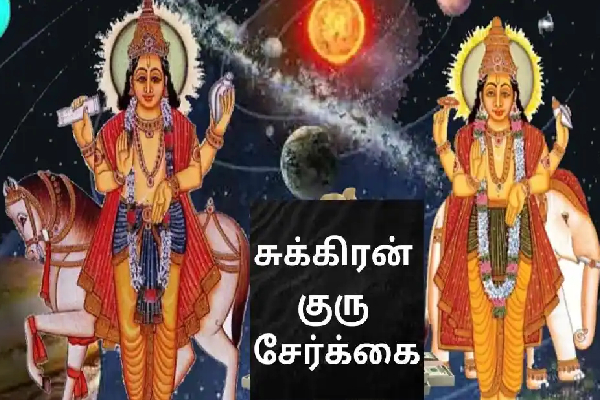 ஷாடங்க யோகம்