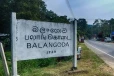 බලංගොඩ කැළඹෙයි - දියණිය අතුරුදහන් බවට පියා පැමිණිලි කරද්දි ඇගේ මළ සිරුරක් ගල්වලකින් මතුවෙයි