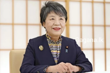 ජපන් විදේශ කටයුතු අමාත්‍යවරිය දිවයිනේ නිළ සචාරයක.