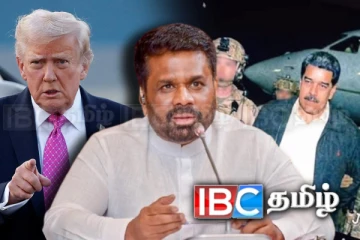 அமெரிக்கா - வெனிசுலா விவகாரம்! அநுர அரசாங்கத்தின் நடத்தைகள் தொடர்பில் கேள்வி