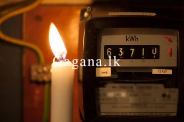 ලයිට් කැපුවොත් යළි ලබා ගැනීමේදී අය කරන ගාස්තුව සංශෝදනය වෙයි. - (VIDEO)