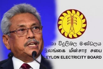 இலங்கை மின்சார சபையின் தலைவர் வெளியிட்ட விடயத்தை நிராகரித்த ஜனாதிபதி