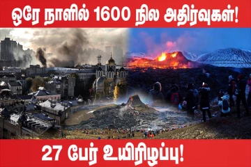 தென் ஆப்பிரிக்காவில் நச்சுவாயு கசிவால் 16 பேர் பலி (உலக செய்திகளின் ஒர் தொகுப்பு)