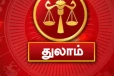 2026: துலாம் ராசியினருக்கு இந்த ராசியினர் தான் எதிரியாம்.. யார் தெரியுமா?