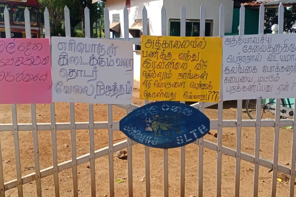 இலங்கையில் பல இடங்களில் எரிபொருள் கோரி பணிபகிஸ்கரிப்பு போராட்டம் (Photo) | Strike For Fuel In Many Places In Srilanka