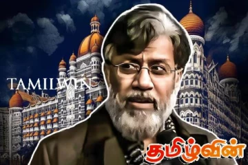 மும்பை தாக்குதலின் முக்கிய குற்றவாளியாக கருதப்படுபவர் அமெரிக்காவில் இருந்து இந்தியாவுக்கு நாடு கடத்தல்
