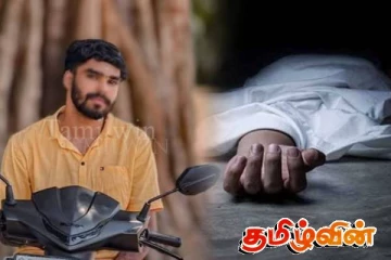 காதல் விவகாரம்: தவறான முடிவெடுத்து இளைஞன் உயிரிழப்பு