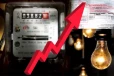 மீண்டும் உயரப்போகும் மின்கட்டணம்