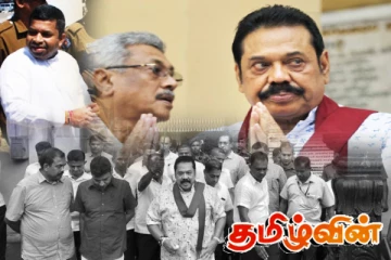 பிள்ளையானை சந்திக்க முன்னாள் எம்.பியை தூதனுப்பிய ராஜபக்சர்கள்