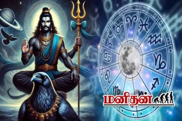 சனிபகவானால் படாதபாடு படப் போகும் ராசியினர்.. 2026-ல் நடக்கப்போவது என்ன?