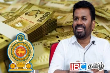 நாணயத்தாள் அச்சிடுவது குறித்து அரசாங்கத்தின் அறிவிப்பு