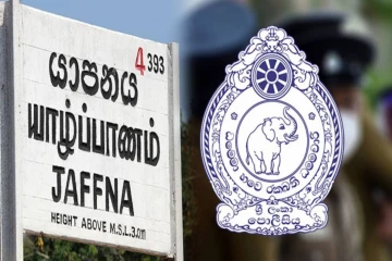 யாழில் பொலிஸாரால் சுற்றிவளைக்கப்பட்ட வர்த்தகர் - இருபது கசிப்பு போத்தல்கள் மீட்பு