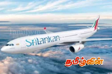 ஸ்ரீலங்கன் எயார்லைன்ஸை விற்பனை செய்வது தொடர்பில் அரசாங்கம் எடுத்துள்ள தீர்மானம்