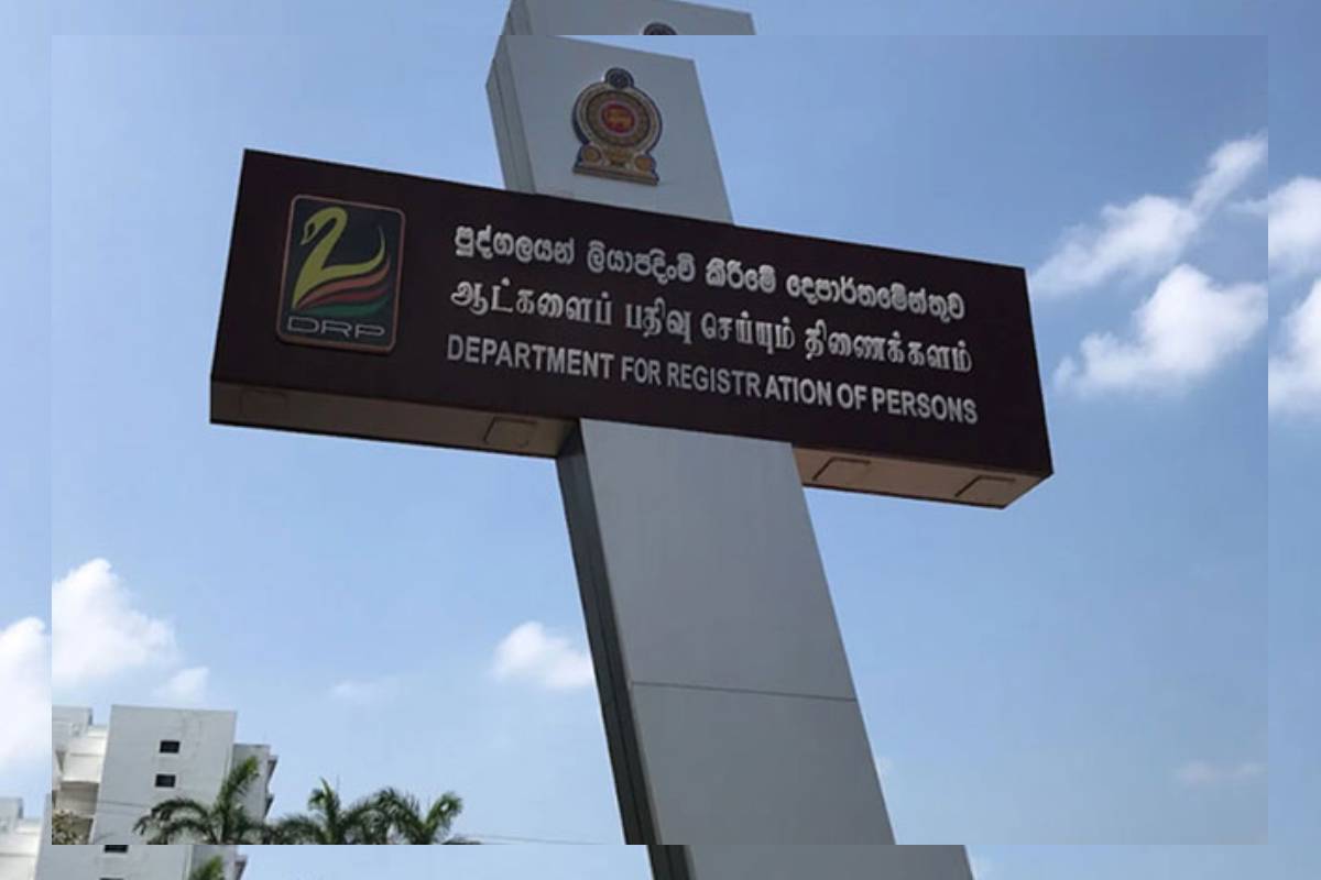 டிஜிட்டல் அடையாள அட்டை மோசடி ; ஆட்பதிவுத் திணைக்களம் எச்சரிக்கை | Digital Id Card Fraud Department Registrat Persons