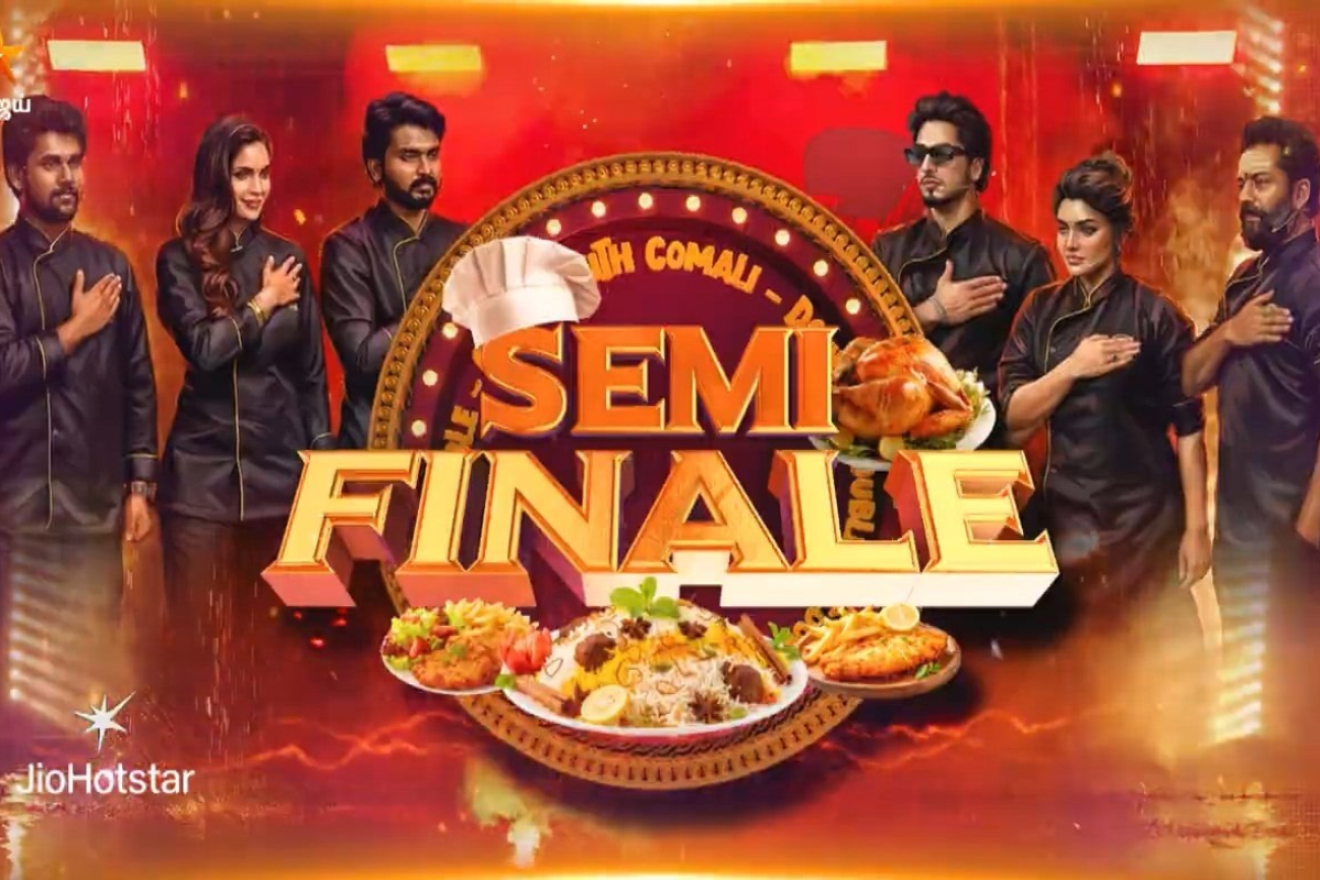 முடிவுக்கு வந்தது குக் வித் கோமாளி சீசன் 7.. கிராண்ட் பைனல் எப்போது தெரியுமா | Cooku With Comali 7 Final Episode