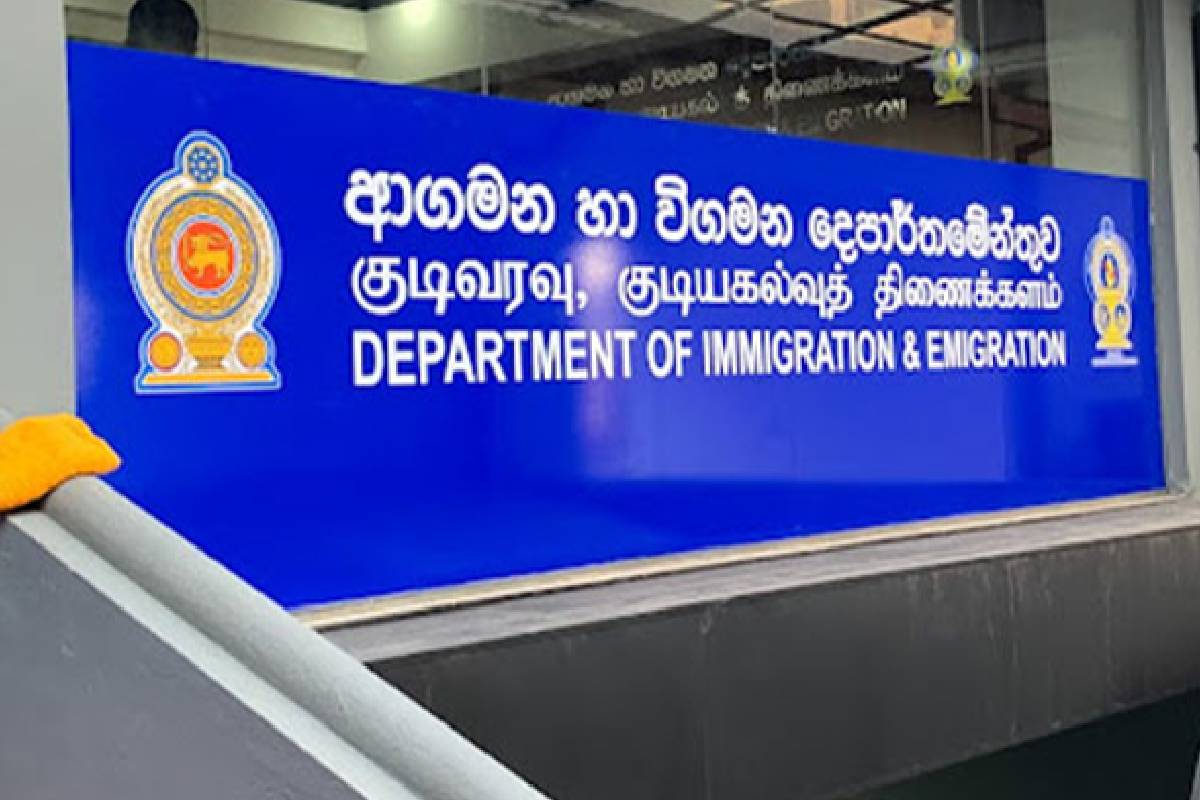 குடிவரவு திணைக்களத்தில் மென்பொருள் மோசடி ; உயர் அதிகாரி கைது | Immigration Emigration Department Official Arreste குடிவரவு திணைக்களத்தில் மென்பொருள் மோசடி ; உயர் அதிகாரி கைது | Immigration Emigration Department Official Arreste