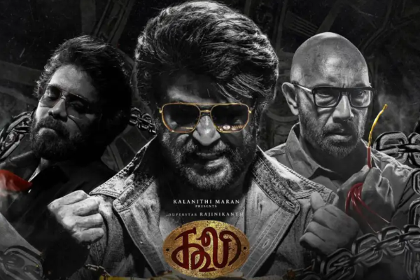 10 நாட்கள் கூலி திரைப்படம் செய்துள்ள வசூல்.. எவ்வளவு தெரியுமா | Coolie Movie 10 Days Box Office