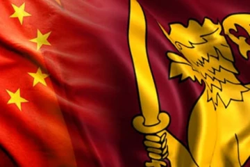 චීන රජයෙන් ලංකාවට තවත් පරිත්‍යාගයක්..