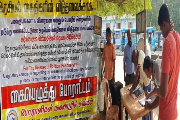 யாழ். தென்மராட்சியில் முன்னெடுக்கப்பட்ட கையெழுத்துப் போராட்டம்