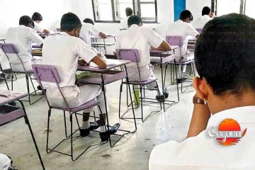 සාමාන්‍ය පෙළ විභාග අපේක්ෂකයින්ට විශේෂ දැනුම්දීමක්