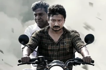 ப்ளாக் பஸ்டர் வெற்றியடைந்த மாமன்னன் படத்தின் இதுவரை வசூல் எவ்வளவு தெரியுமா, இதோ