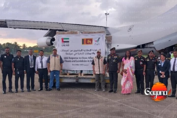 එමීර් රාජ්‍යයෙන් 9වෙනි පාරටත් බඩු තොගයක් ලංකාවට