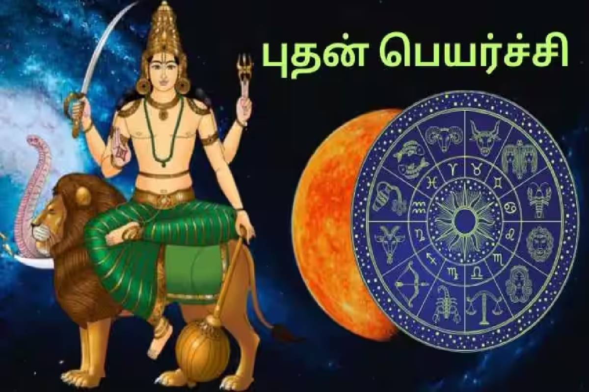 புதன் அஸ்தமனம் : மே மாதம் முழுவதும் பிரச்சினையில் சிக்கப்போகும் 3 ராசிகள்! | Mercury Combust In Aries Which Zodiacs Get Borblem
