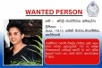 රුමේනියා රැකියා වංචාවෙන් කෝටි 92ක් මංකොල්ලකා පලාගිය සැකකාරිය සොයා පොලිසිය මහජන සහය පතයි
