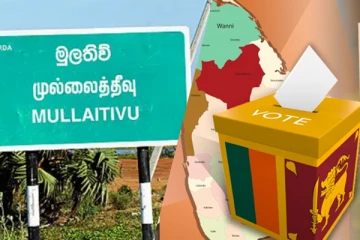 மும்முரமாக நடைபெறும் தேர்தல்: முல்லைத்தீவில் தூக்கி வீசப்பட்ட துண்டு பிரசுரங்கள்