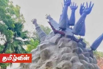 கனடா பிராம்டன் நகரசபையில் முள்ளிவாய்க்கால் தூபி அமைப்பதற்கு ஏகமனதாக அங்கீகாரம்