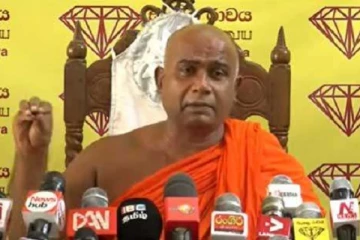 மக்களை பிச்சையெடுக்கும் நிலைக்கு தள்ளியுள்ள வரவுசெலவுத் திட்டம்- கடும் விசனம் வெளியிட்டுள்ள சிங்கள ராவய!.. (காணொளி)