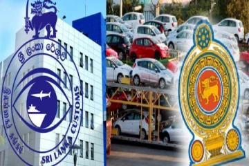 சுங்க திணைக்களத்திற்கு 26 கோடி ரூபாவினை செலுத்த தவறியுள்ள பிரபல நிறுவனம்