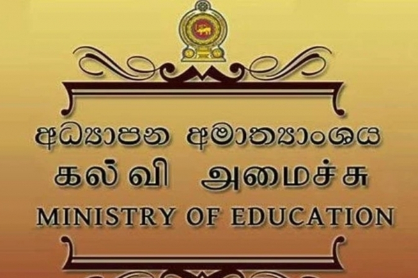 உயர்தரப் பரீட்சை விடைத்தாள் மதிப்பீடு தொடர்பில் வெளியான அறிவிப்பு..! | Al Exam Answer Sheet Correction Ministry Of Edu