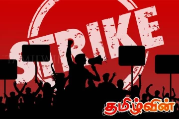 ஜே.வி.பி.அலுவலகம் முன்பாக வேலையற்ற பட்டதாரிகள் பாரிய ஆர்ப்பாட்டம்