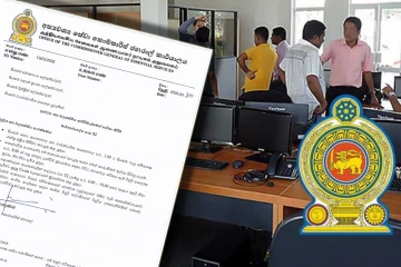 தீவிரமடையும் நெருக்கடி - அரச ஊழியர்களுக்கு இன்று வந்துள்ள புதிய அறிவிப்பு