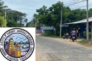 வல்வெட்டித்துறையை ஆளப் போவது யார்? முக்கிய முடிவு இன்று!