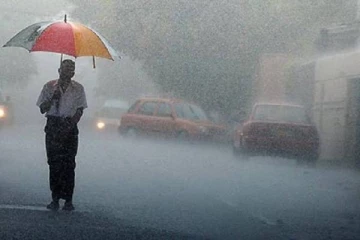 நாட்டின் இன்றைய வானிலை முன்னறிவிப்பு