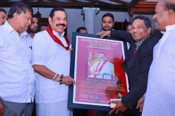 இன்று 77வது பிறந்தநாளை கோலாகலமாக கொண்டாடிய மஹிந்த !(Photos)