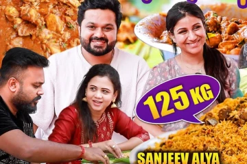 இன்னைக்கு ஒரு புடி.. சஞ்சீவ் - ஆல்யா மானசா வீட்டு கிரஹப்ரவேசத்தில் பிரியாணி விருந்து! Exclusive video