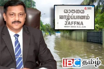 யாழில் வெள்ள அனர்த்தம் : அரசாங்க அதிபரின் முக்கிய அறிவித்தல்