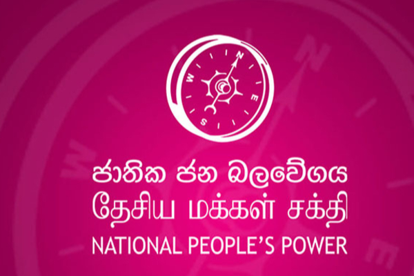 இந்த அரசாங்கம் ஜே.ஆரின் பாதையில் பயணிக்கின்றதா? | Npp Going In Wrong Path Says Fsp