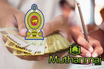 பாடசாலை மாணவர்களுக்கு சிறப்பு உதவித்தொகை : முன்வைக்கப்பட்டுள்ள குற்றச்சாட்டு